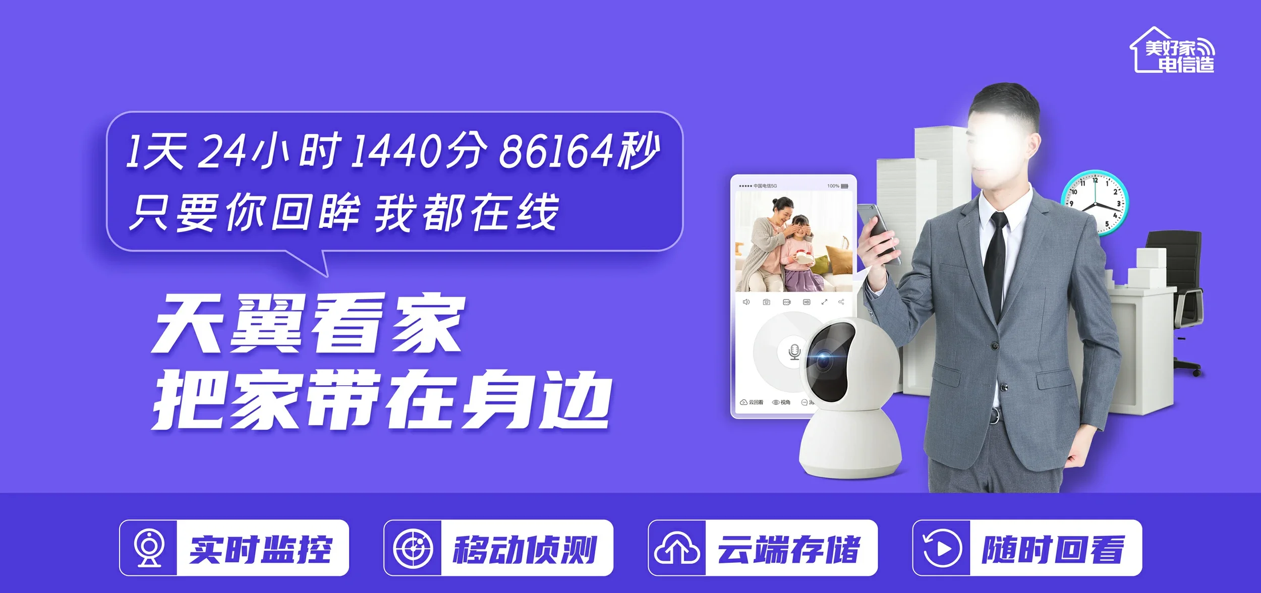 中国电信 新干县电信宽带 宽带套餐