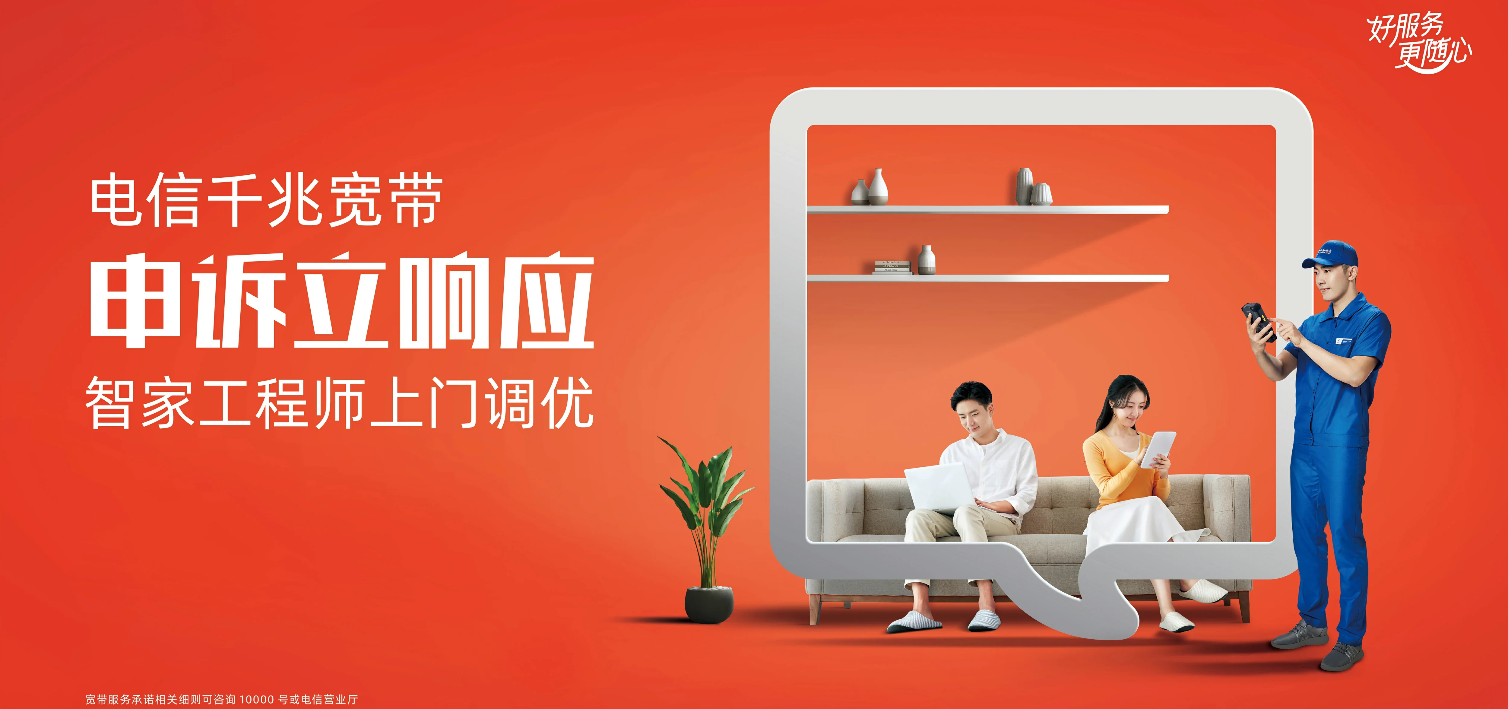 中国电信 新干县电信宽带 宽带套餐
